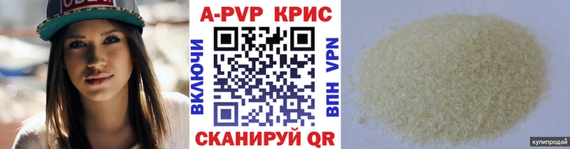Купить Каневская ГАШ  Марихуана  Мефедрон 