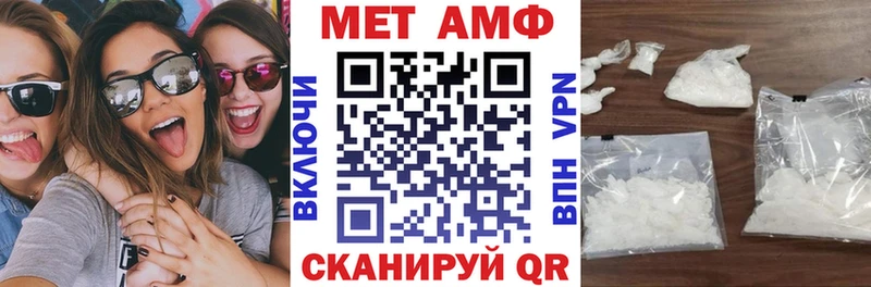 АМФ 97%  площадка формула  Каневская 
