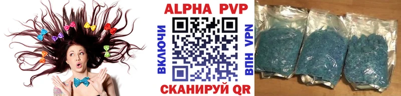 А ПВП Соль  Каневская 