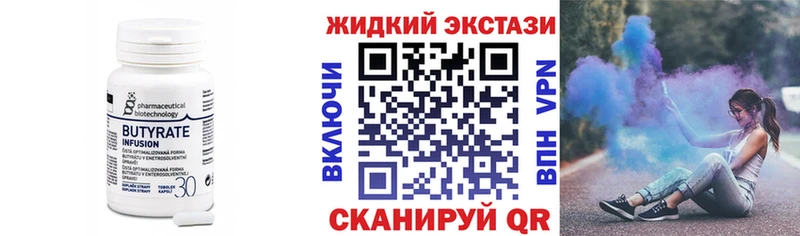kraken как войти  Каневская  Бутират жидкий экстази 