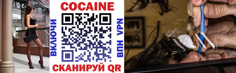 кракен как войти  наркота  даркнет Telegram  COCAIN 97%  Каневская 