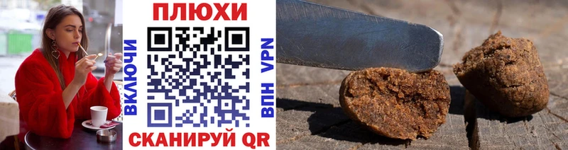 Гашиш убойный Каневская