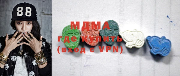 метамфетамин Нея