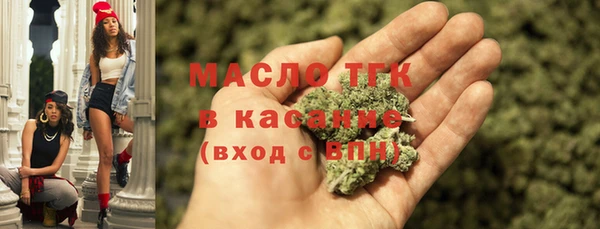 Альфа ПВП Нефтегорск