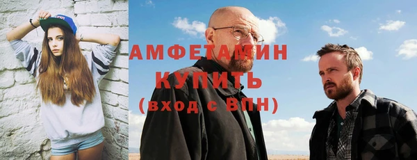 метамфетамин Нея
