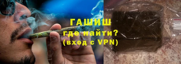 метамфетамин Нея