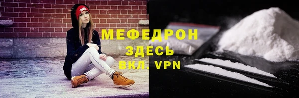 меф Наволоки
