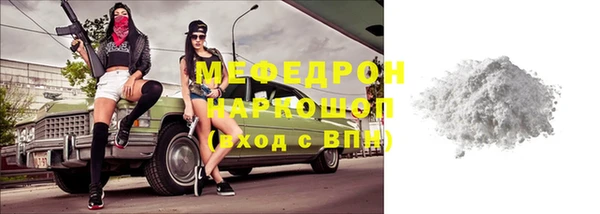 каннабис Нефтекумск