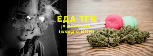 каннабис Нефтекумск