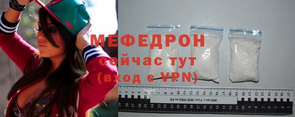 метамфетамин Нея