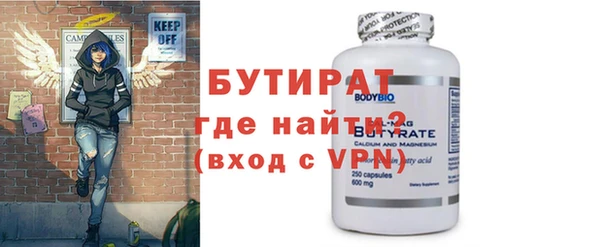 эйфоретик Надым