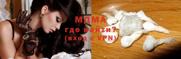 метамфетамин Нея