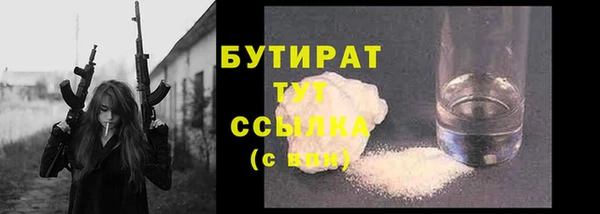 эйфоретик Надым