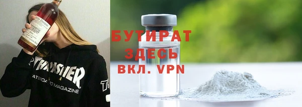 Альфа ПВП Нефтегорск