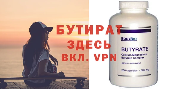 Альфа ПВП Нефтегорск