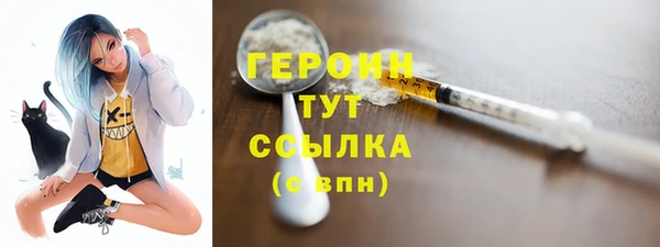 марки lsd Навашино