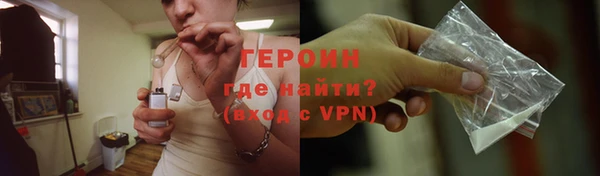 метамфетамин Нея