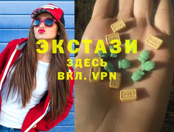 марки lsd Навашино