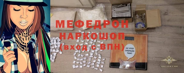 метамфетамин Нея