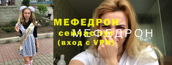 метамфетамин Нея