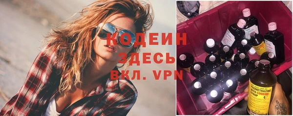 метамфетамин Нея