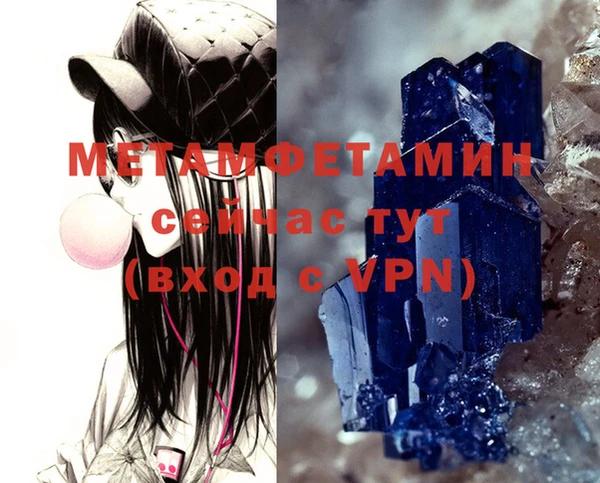 каннабис Нефтекумск