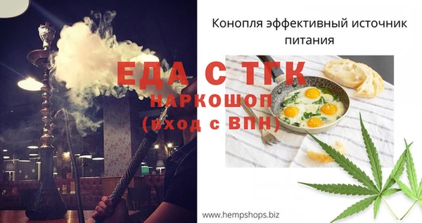 каннабис Нефтекумск