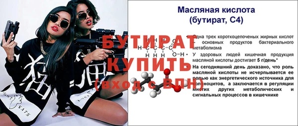 метамфетамин Нея