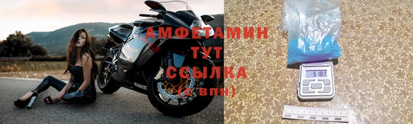 метамфетамин Нея