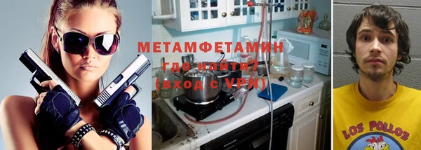 Альфа ПВП Нефтегорск