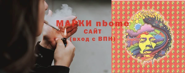 метамфетамин Нея