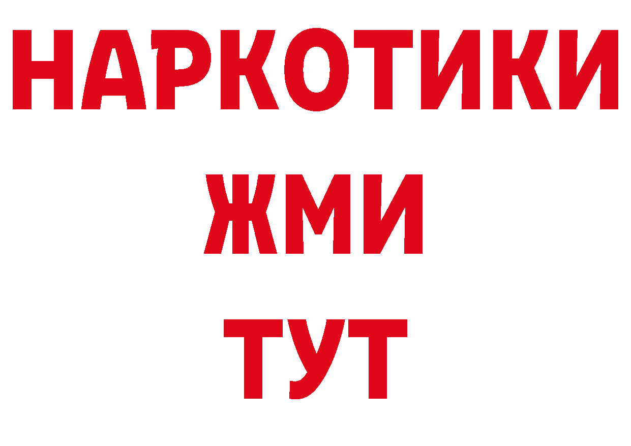 Виды наркоты нарко площадка официальный сайт Каневская