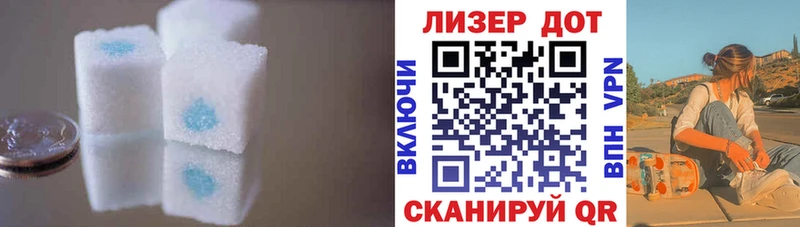 Лсд 25 экстази кислота  MEGA зеркало  Каневская 