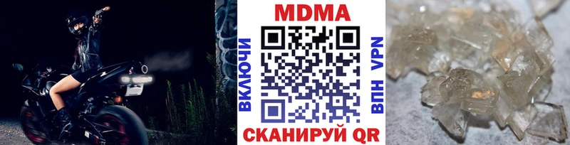 darknet клад  Каневская  МДМА кристаллы 