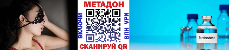МЕТАДОН VHQ  закладки  Каневская 