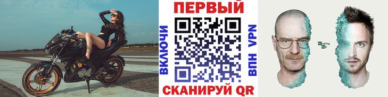 Метамфетамин витя  наркота  Каневская 