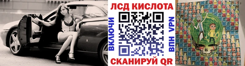 где можно купить   Каневская  Марки N-bome 1,5мг 